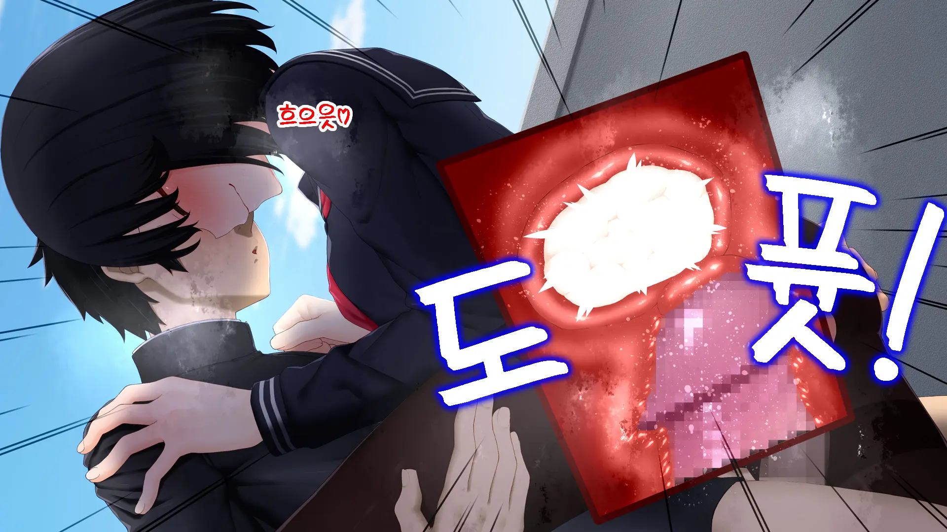 Netori - Suki Na Onna O Shinyuu Ni Torareta Kara...... | 네토리 - 좋아하는 여자를 친구에게 뺏겼기 때문에 ...-